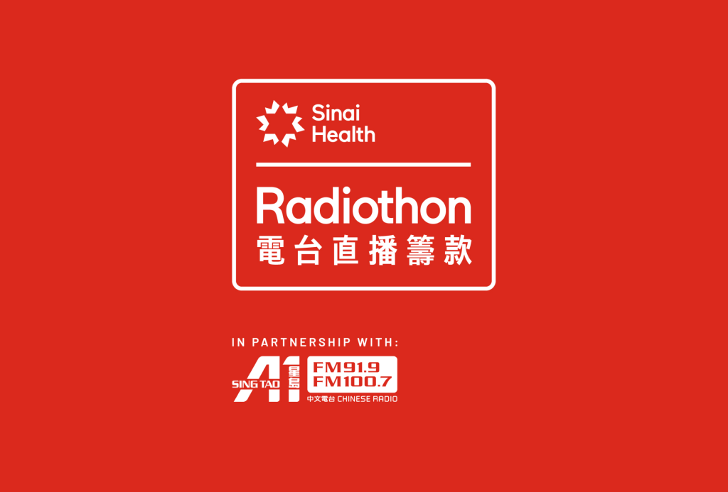 Reb background with logo that says Sinai Health Radiothon