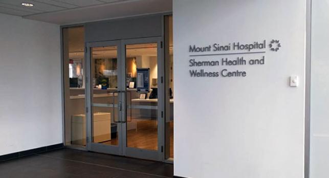 A door with a sign for the Sherman Health and Wellness Centre